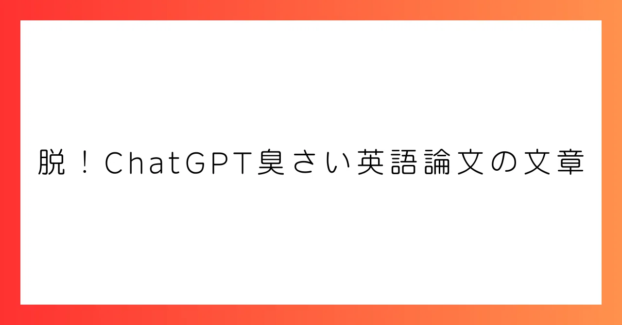 見出し画像