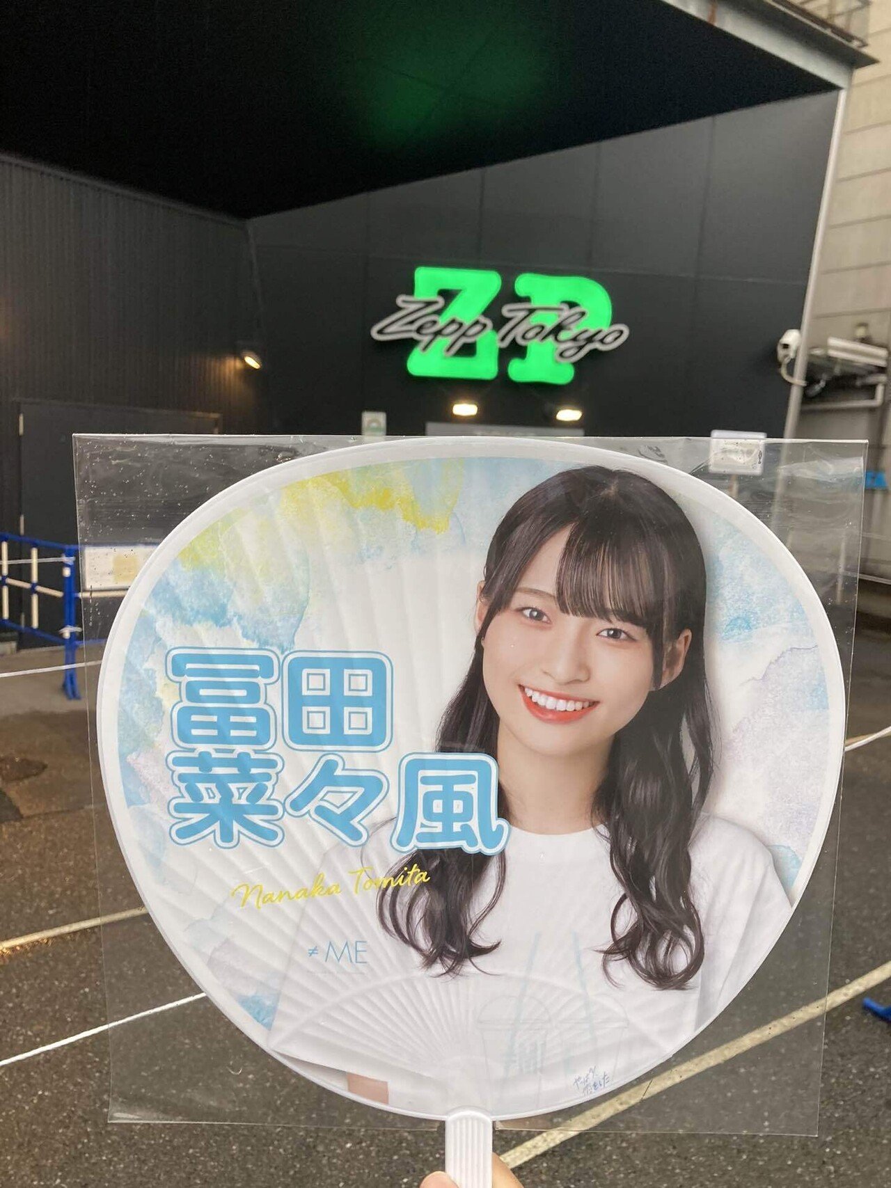冨田菜々風ちゃんは『光』｜きうり