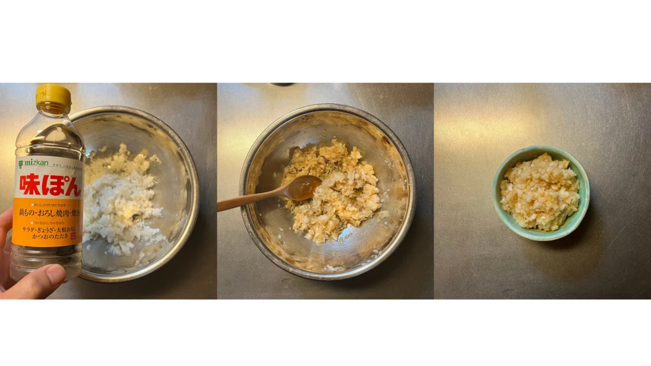 Enjoying the Charm of Daikon Radish. Sake Pairing Recipe [Adult Daikon ...