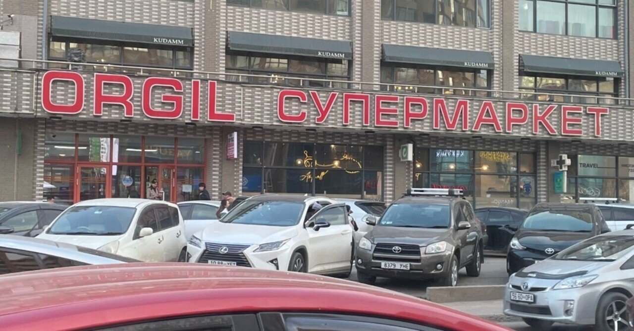 モンゴルで見つけたロシア語に興奮するオタク｜amanatu04_27