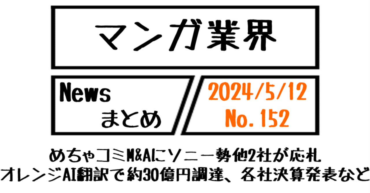 神アプリ 全巻セット 1〜27巻 神アプリTLG 全巻セット 1〜3
