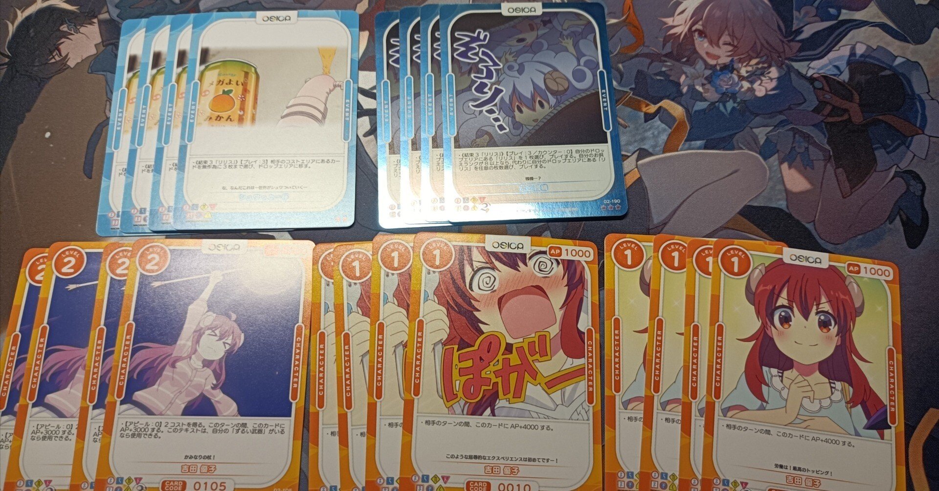 OSICA】2024年5月13日施行 制限改定の話｜ray