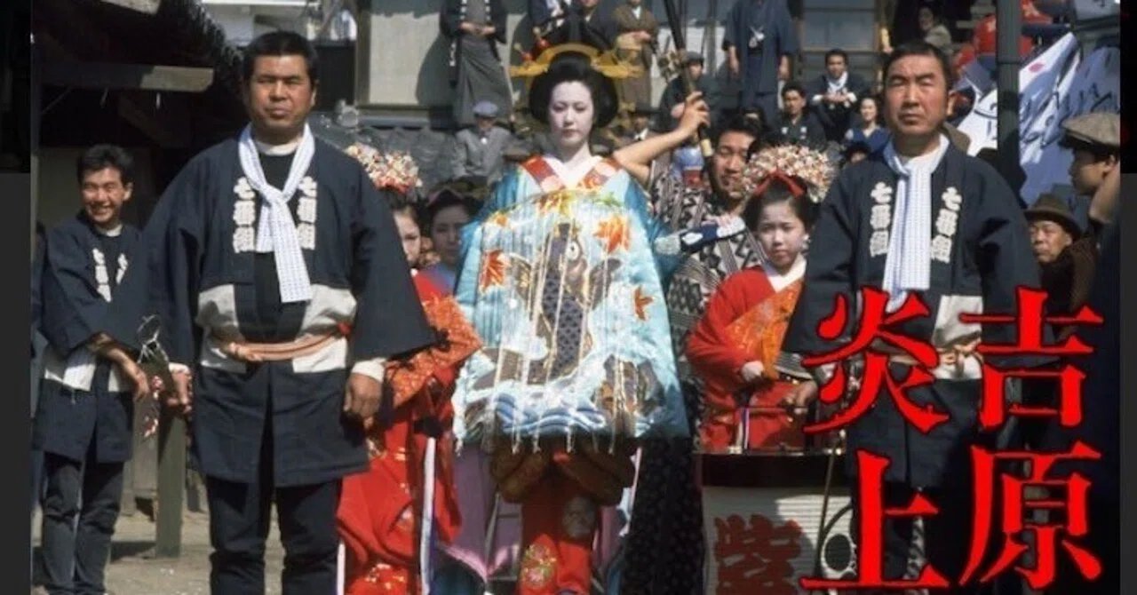 活動歴および当時の関連ビジュアル記録