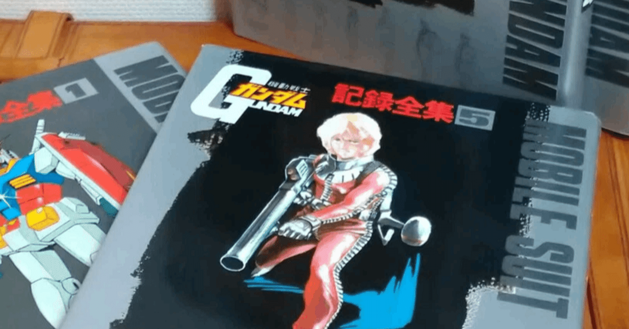 【希少】アニメージュ 1985年1～6月 6冊セット Zガンダム特集 希少】アニメージュ 1985年1～6月 6冊セット Zガンダム特集