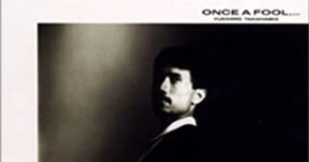 ONCE A FOOL,... 高橋幸宏　HQCD Yukihiro Takahashi = 高橋幸宏 – Once A Fool, = ワンスアフール