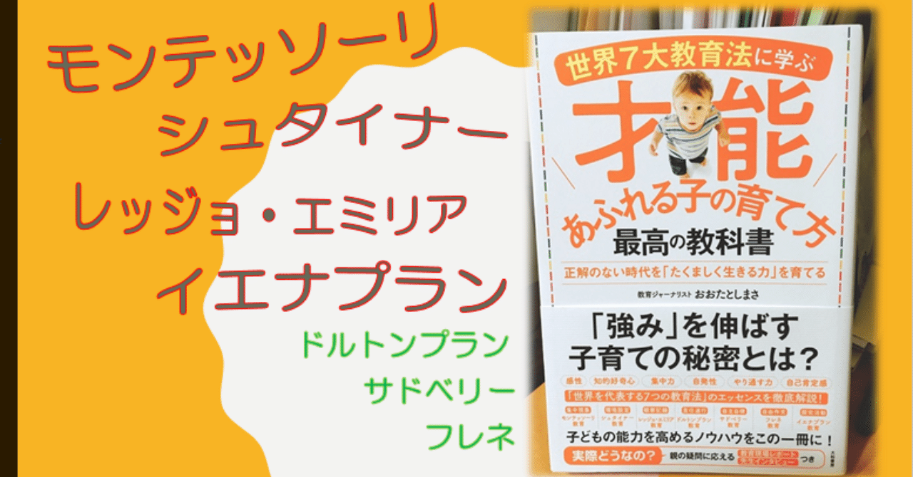 NOTE画像3