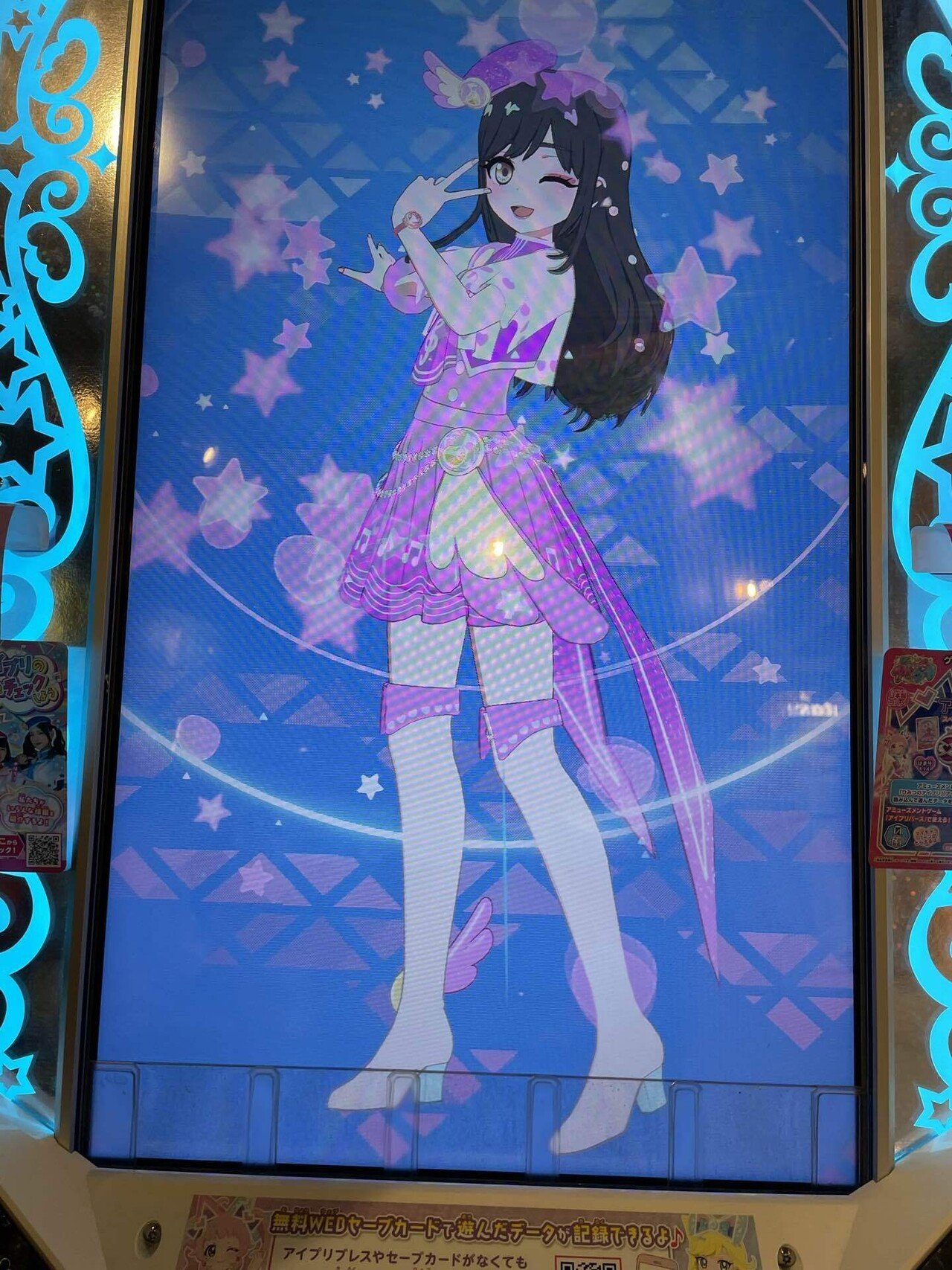 ぽ*で様 ひみつのアイプリ アイプリバース プリマジ 引退品 ぽ*で様 ひみつのアイプリ アイプリバース プリマジ 引退品