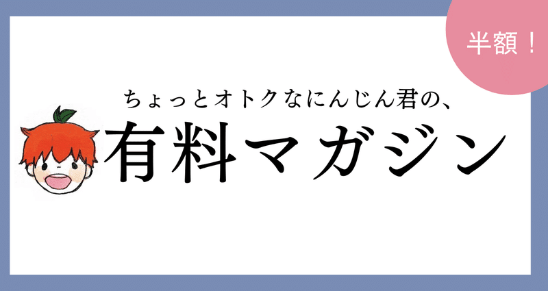 マガジンのカバー画像