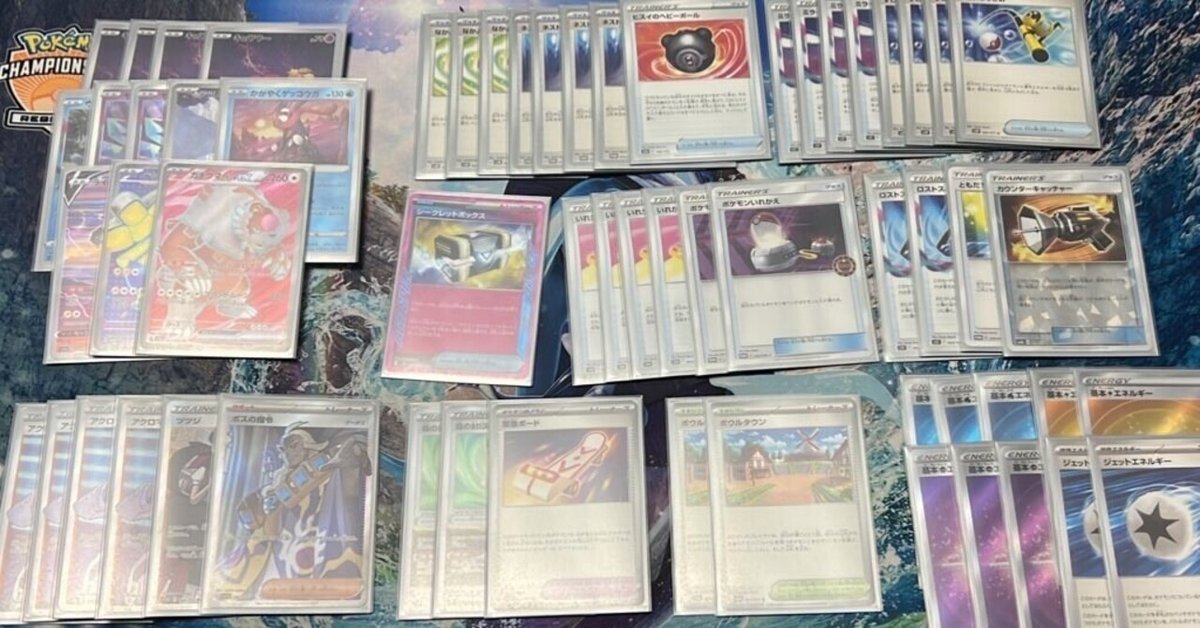 【おまけ付き】ハイレア仕様 ロストバレット 60枚構築済みデッキ デカヌチャンex デッキ 構築済みデッキ ポケカ ロストバレットの