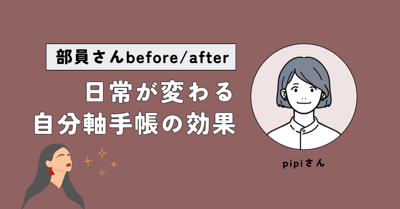 すぐイライラしちゃうのは、ご機嫌の取り方を間違っていたから。手帳で見つけた「私の気持ちの満たし方」｜自分軸手帳公式