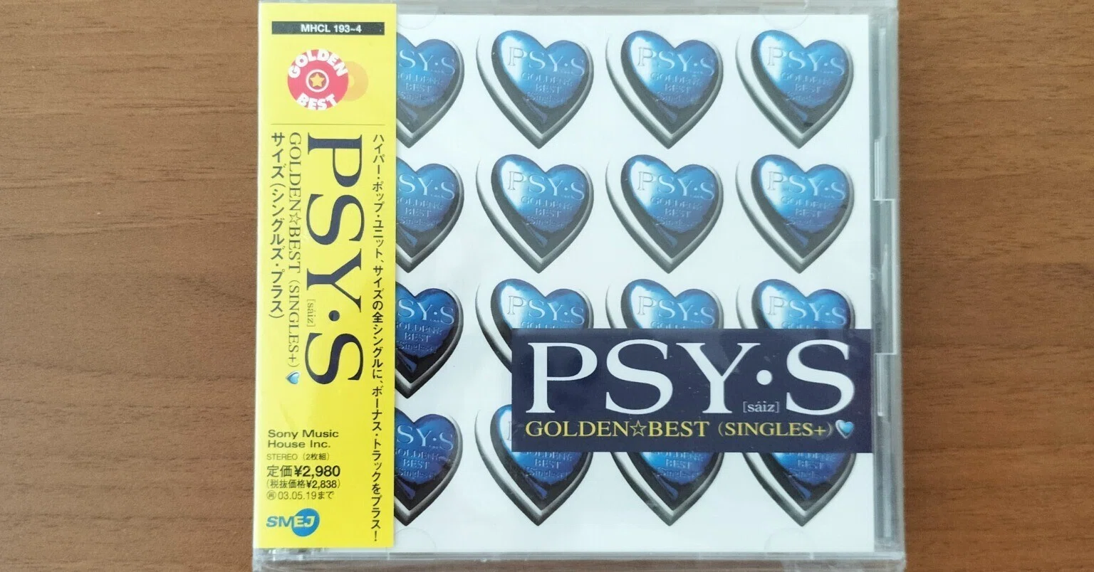 My Favorite Best Album〜PSY•S『ゴールデン・ベスト〜シングルス