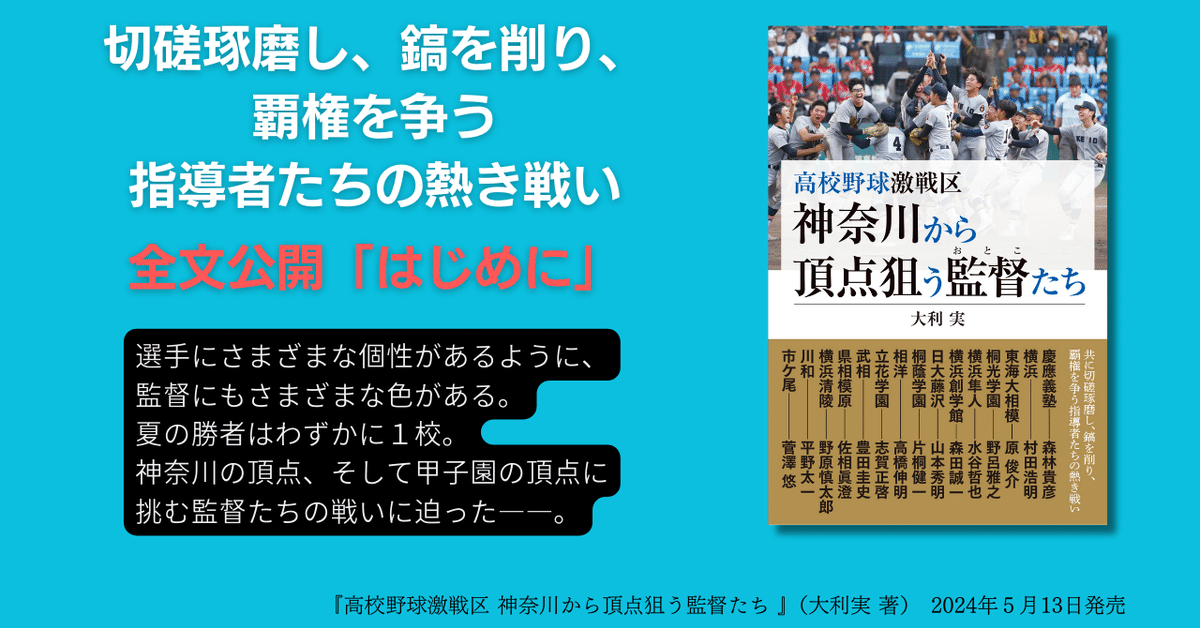 無量の日々 大森智祥著