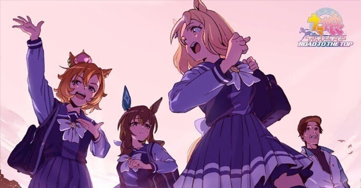 ウマ娘 RTTT 感想|風馬 成道@自由奔放な創造者 ウマ娘 RTTT 感想|風馬 成道@自由奔放な創造者