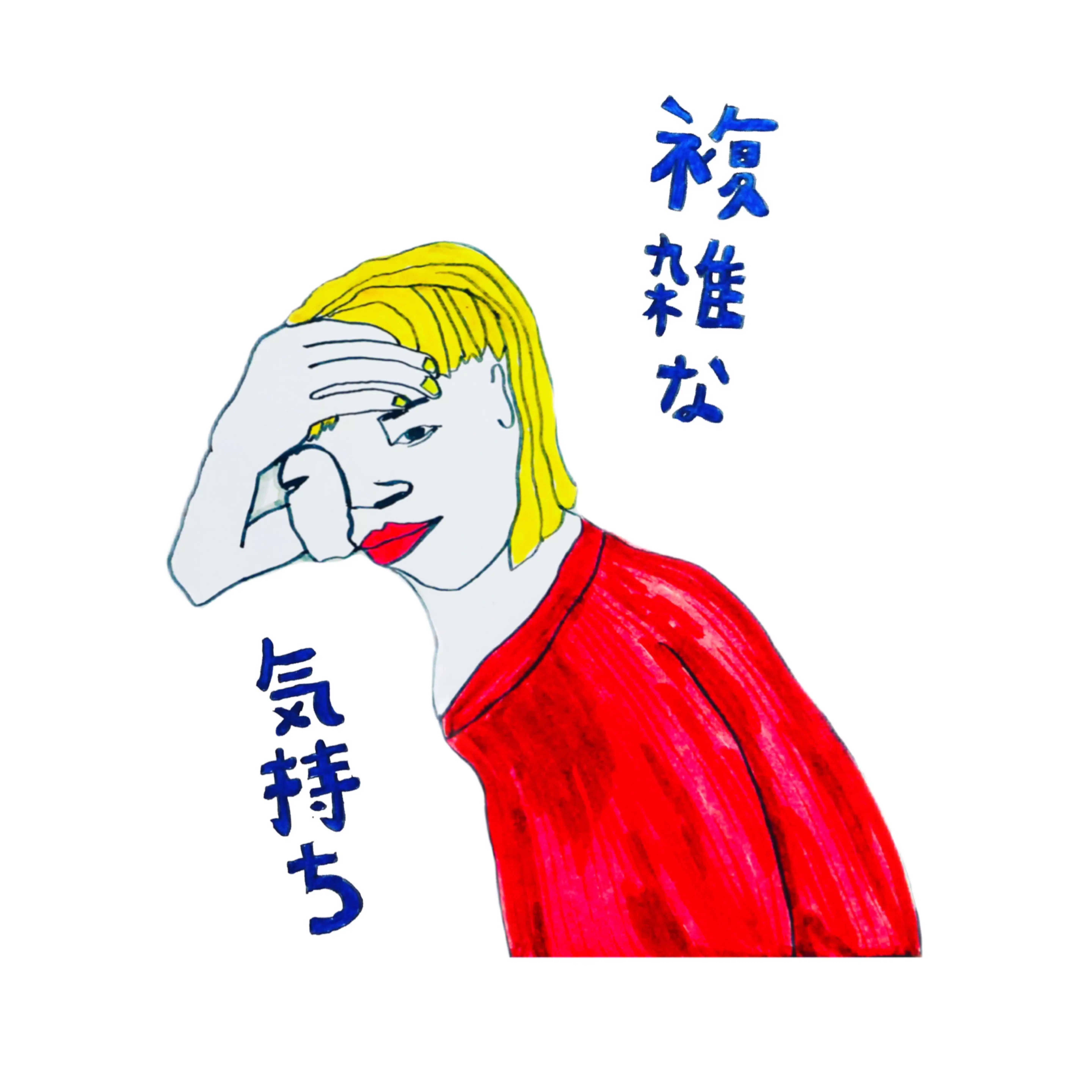 コム・フランキー