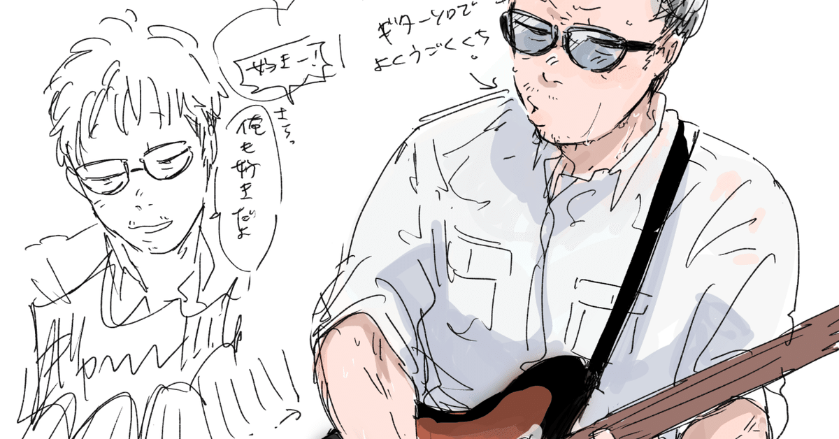 音尾琢真 This is Who IAM 5/11 横浜ベイホール公演感想