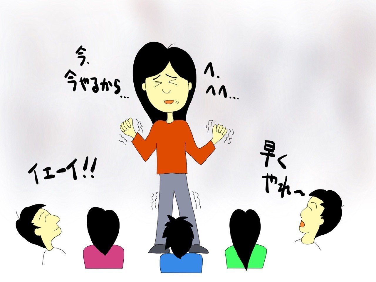 教会内の陽キャと陰キャ 何が問題か知ってますか ふみなる I Don T Know Who I Am Note 教会内の陽キャと陰キャ 何が問題か知ってますか ふみなる I Don T Know Who I Am Note