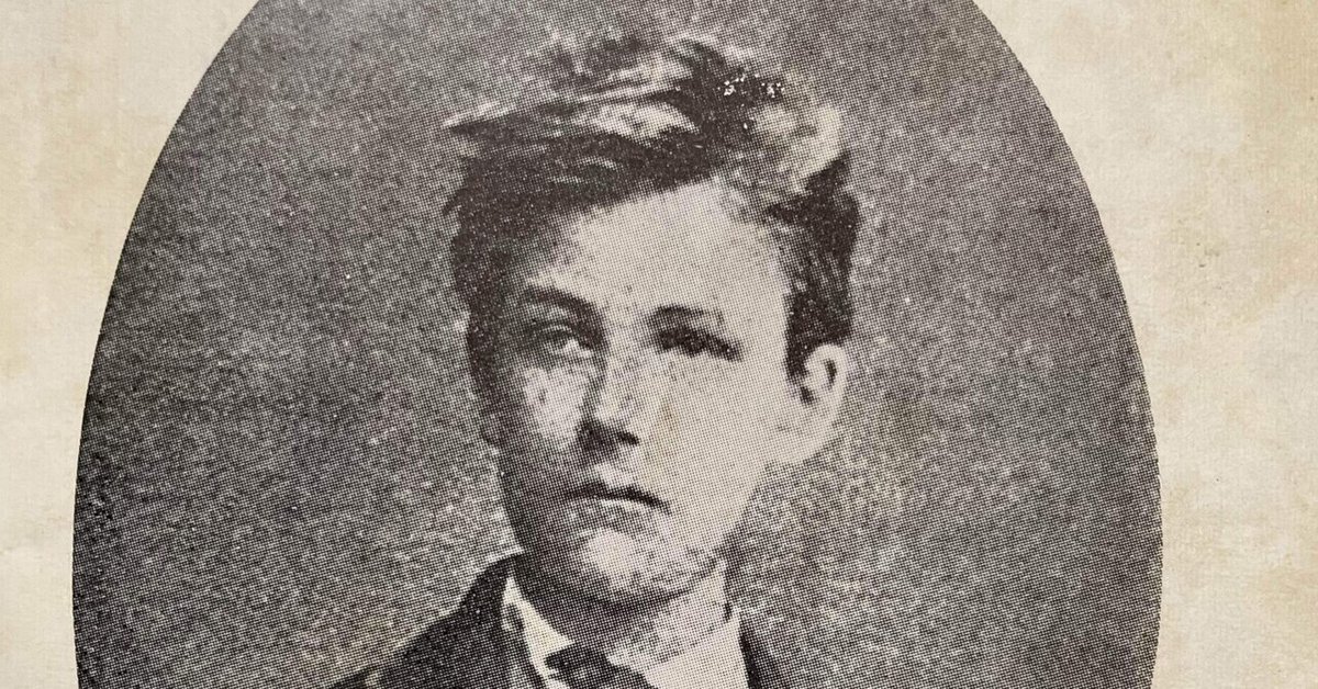 天才詩人・ランボーはなぜ詩を捨てたのか｜錦光山和雄 