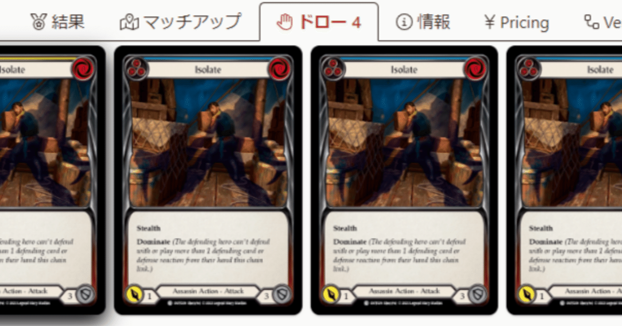 FaB】見えてる新カードだけでUzuriのデッキ組めちゃったな