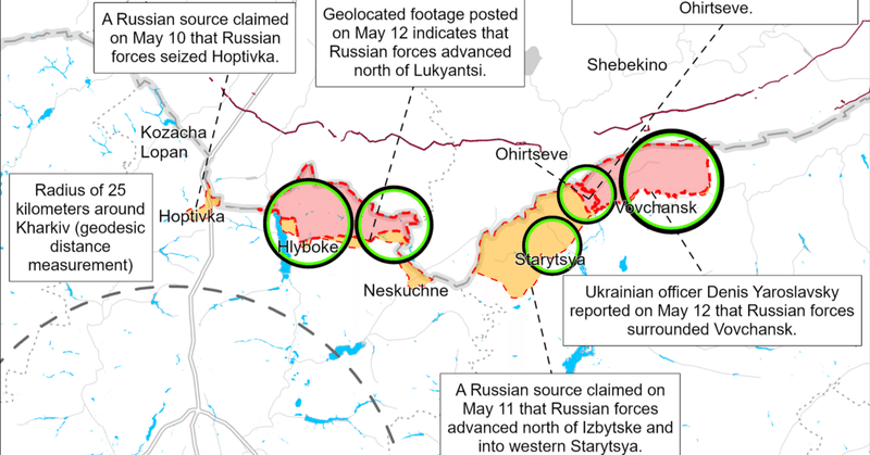 【抄訳】ISW ロシアによる攻勢戦役評価 2015 ET 12.05.2024 《ウクライナ戦況：ハルキウ州北部方面情勢》