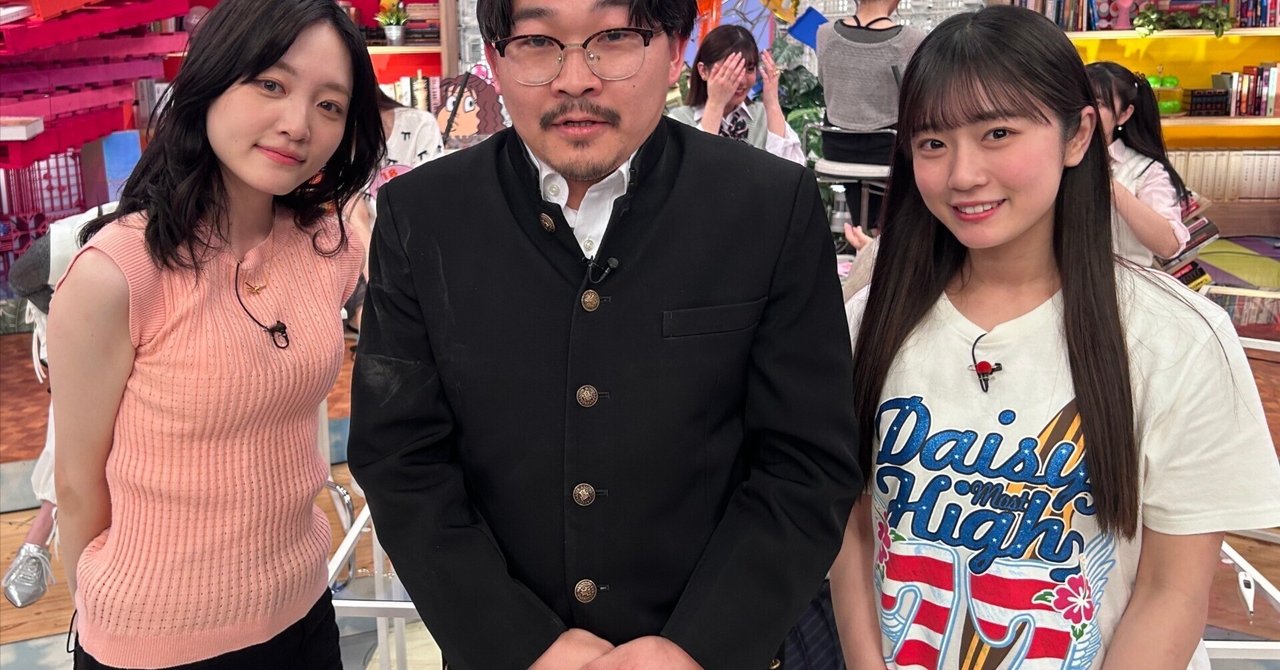 僕が見たかった青空】須永心海「オールナイトフジコ」僕青