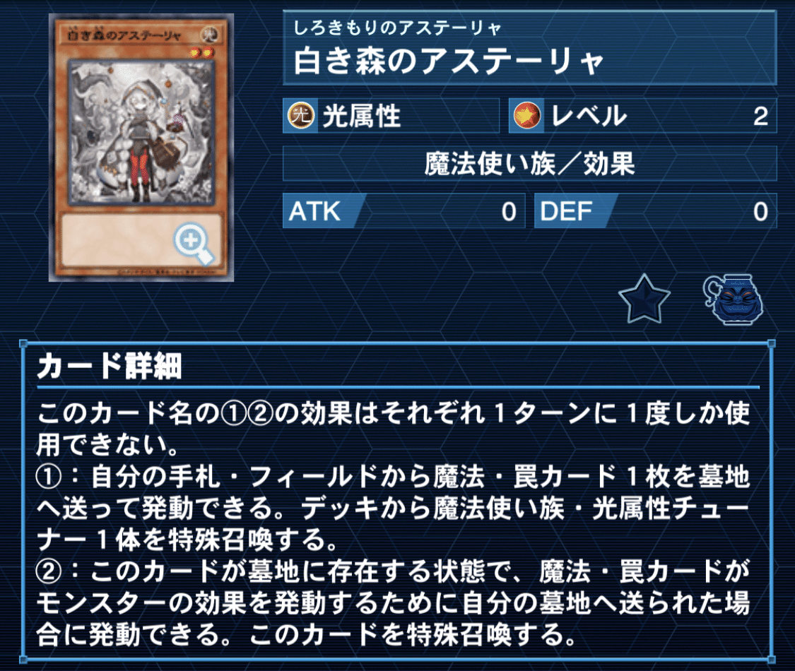フォロワー様5%オフ❗️ 大会構築　白き森デッキ　純構築　② デッキ紹介：白き森ブラマジの考察と解説【ミレニアム・カオス・マギア