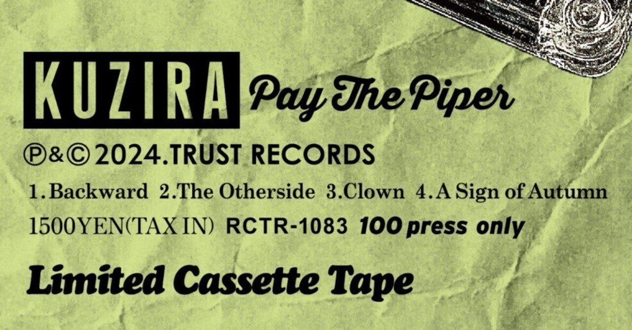 KUZIRA カセットテープ 青 KUZIRA カセットテープ 青 ブランド KUZIRA カセットテープ 青 KUZIRA カセットテープ 青 ブランド