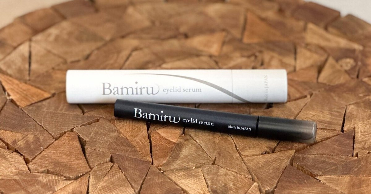 肌に優しいまつ毛美容液 『Bamiru eyelid serum (バミル