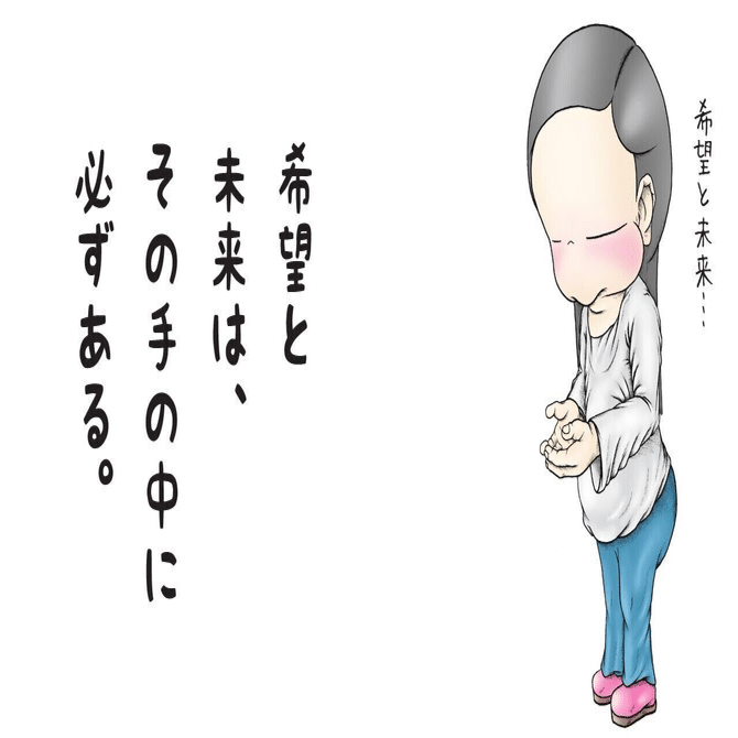 東京大学大学院の口頭試験｜たい
