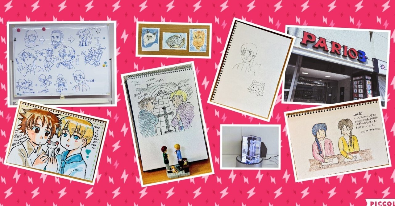 ロミオの青い空」放映29周年交流会in東京レポその③～活発なスケブ交換