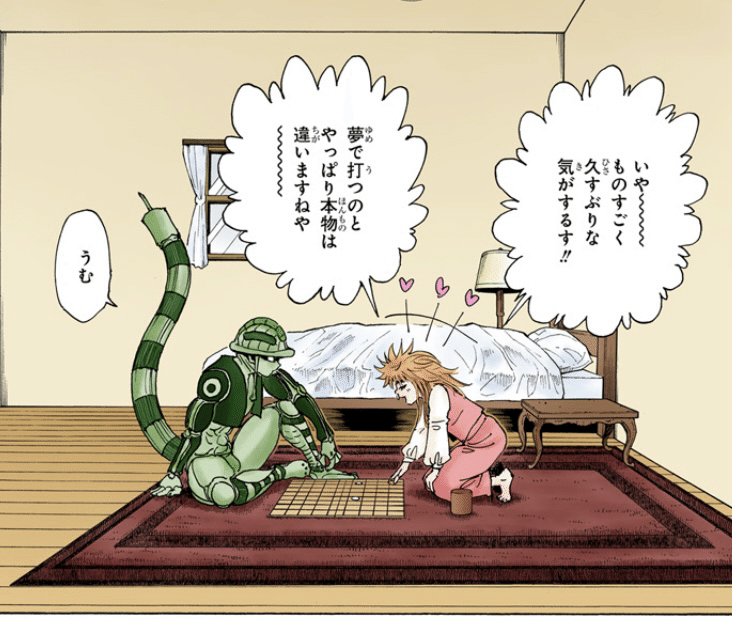HUNTER×HUNTER メルエム×6 メルエムは“弱い”【ハンターとしての強さとは】HUNTER×HUNTER