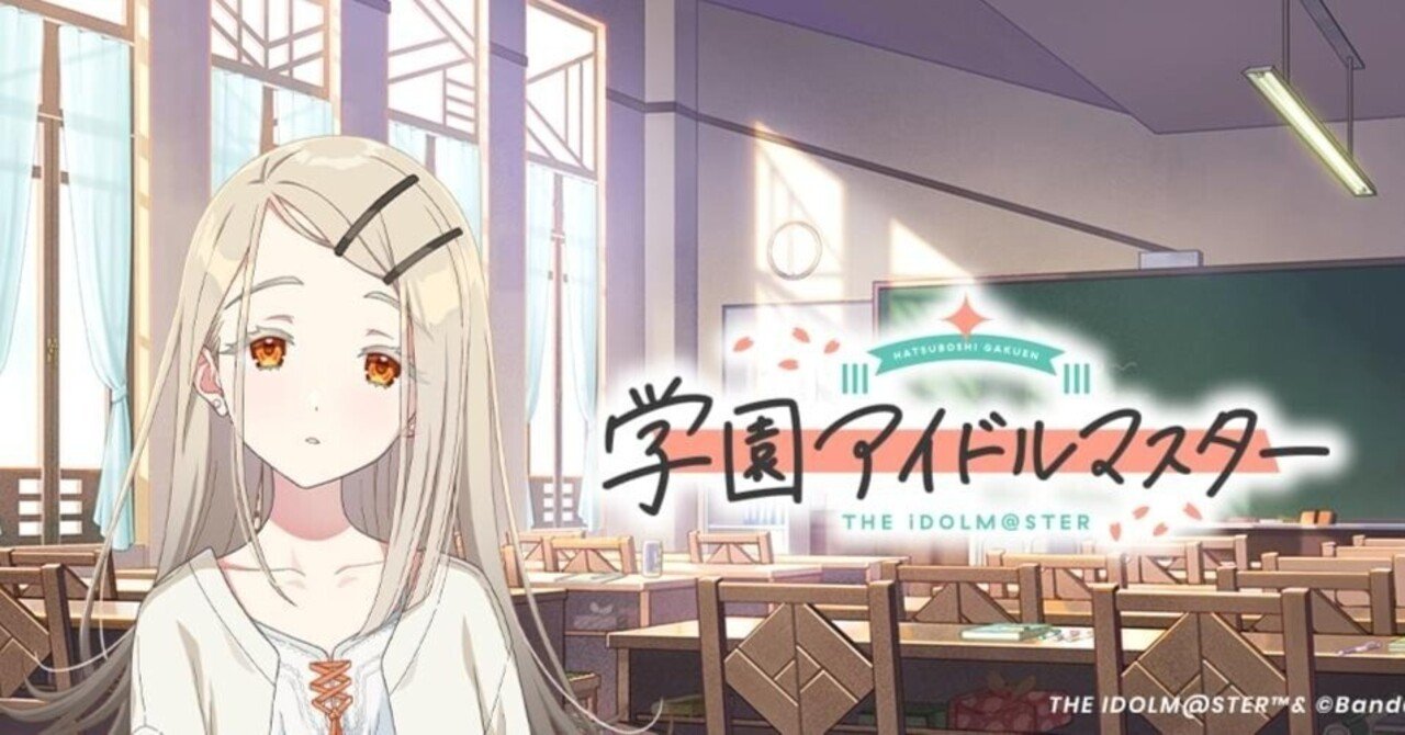 学マス 篠澤広 FAMくじ A賞 複製原画 【公式通販】