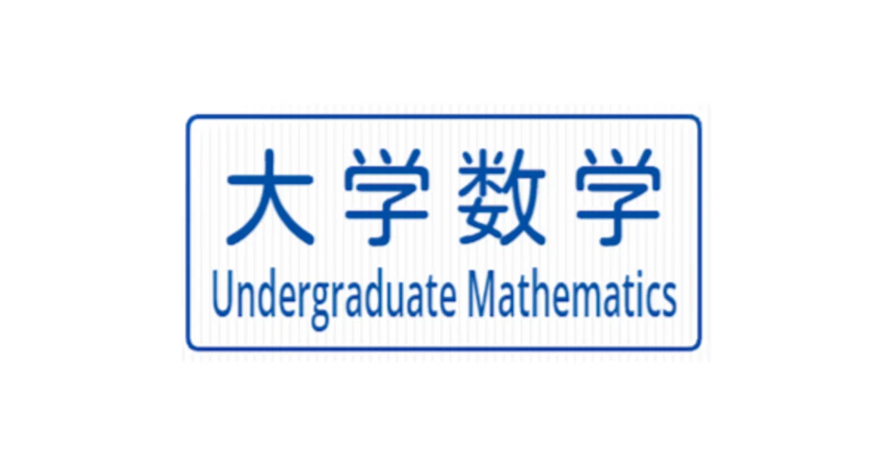 本 二次形式とクリフォード群の算術理論と解析理論の洋書 志村五郎