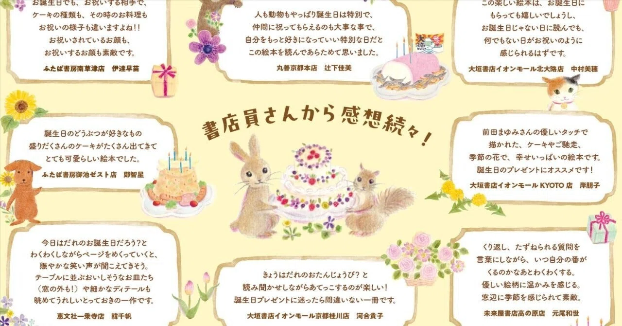 ひがぽん様専用ページ mai様専用ページ ひがぽん様専用ページ mai様専用ページ