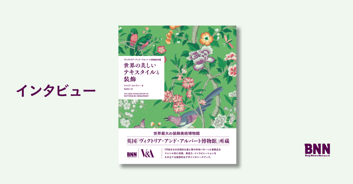 洋書　古書　ヴィクトリア&アルバート博物館カラーブック　フローラル2冊セット♪ 洋書 古書 ヴィクトリア＆アルバート博物館カラーブック