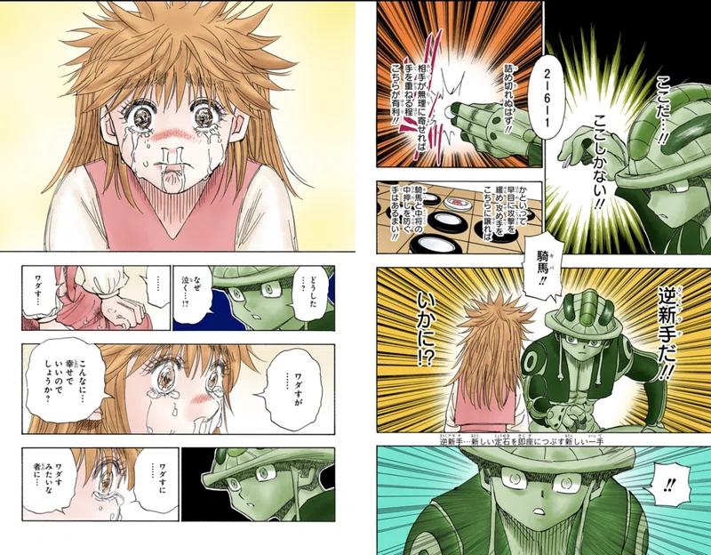 メルエムは“弱い”【ハンターとしての強さとは】HUNTER×HUNTER考察|ちーどる