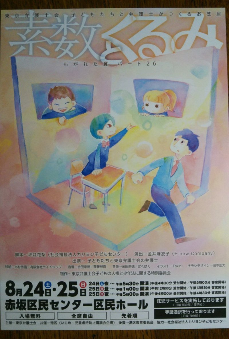 ぐずぐず生きてたっていいじゃない 8月31日の夜に寄せて 新月リュカ Note ぐずぐず生きてたっていいじゃない 8月31日の夜に寄せて 新月リュカ Note