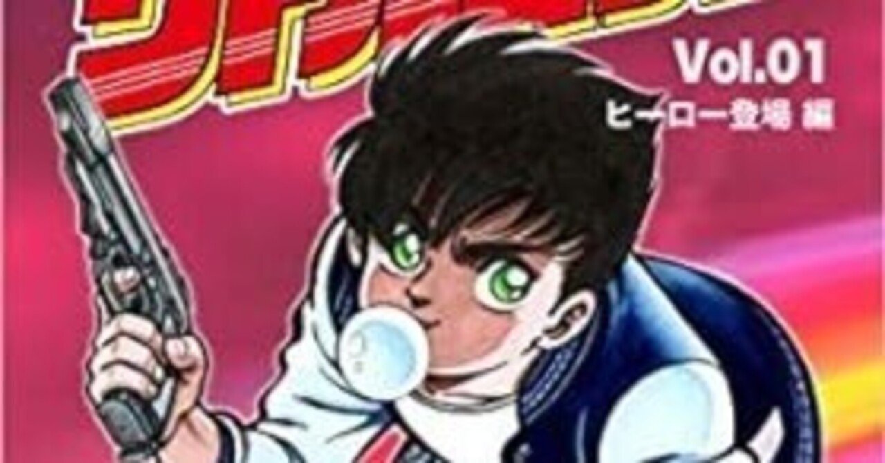 リトルコップ（全11巻｜小林たつよし）KindleUnlimited傑作選｜kuihoudai