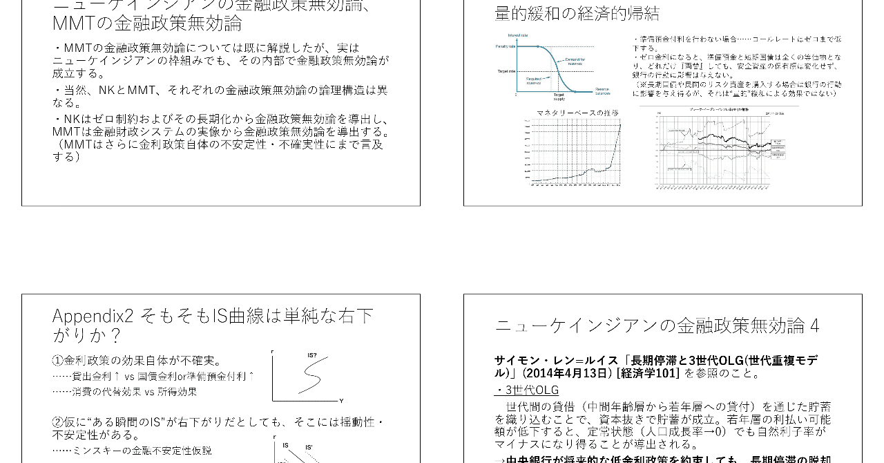 NK__MMTタイトル