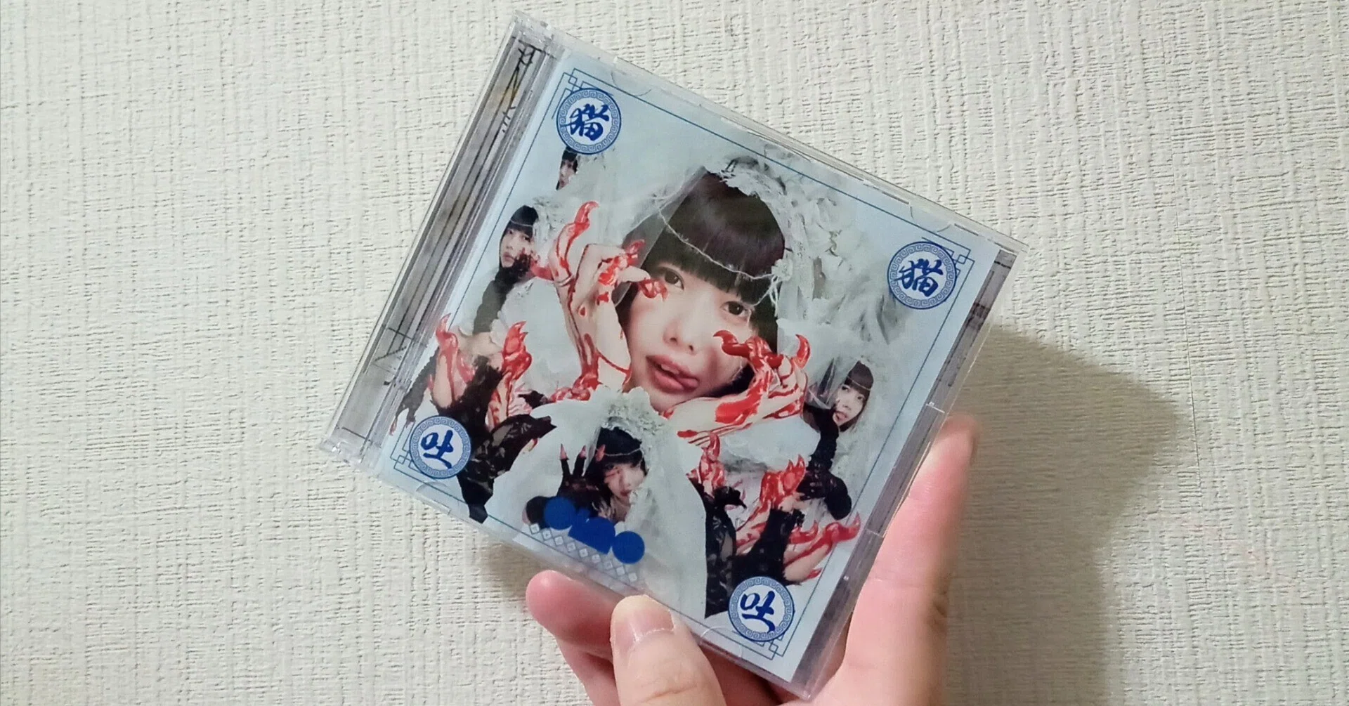 Spiral Fiction Note