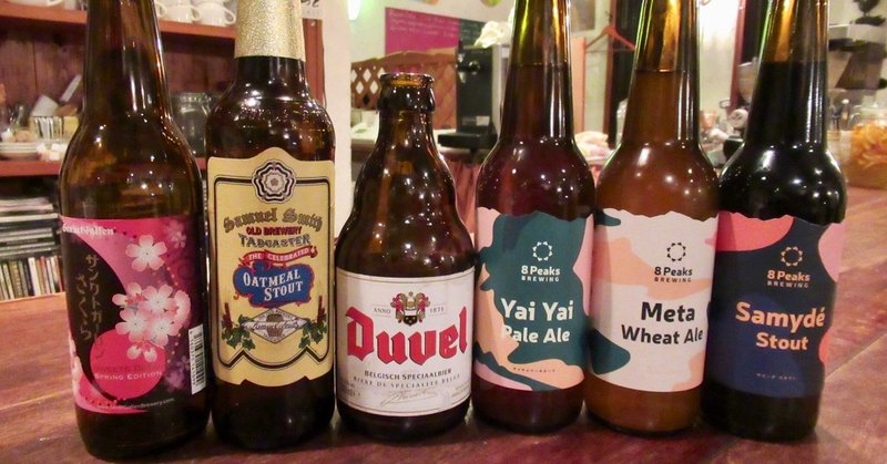 ビールの奥深さに感動 Beer Cafe 大麦小麦 茅野市 のだオバさん Note ビールの奥深さに感動 Beer Cafe 大麦小麦 茅野市 のだオバさん Note