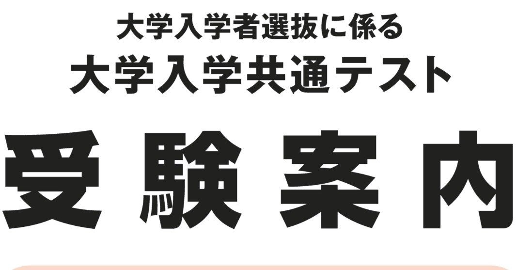 東大 地理歴史（世界史地理） 過去問対策セット 大学レベル.png