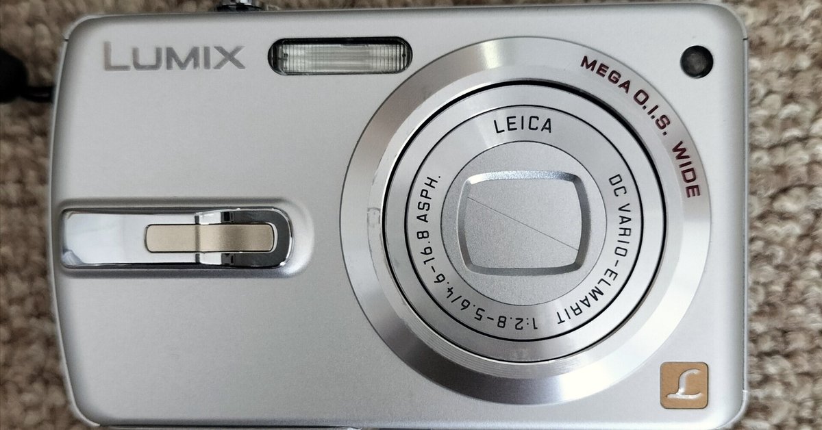Panasonic コンパクトデジタルカメラDMC-FX50-S LUMIX DMC-FX50は良いお散歩カメラ｜きよしろうの雑記帳