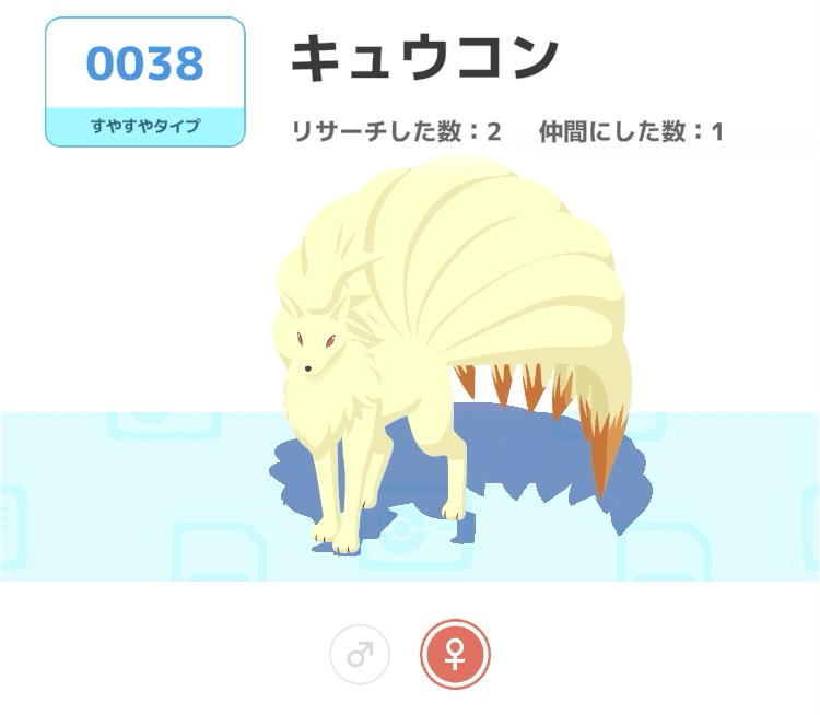 190_最終進化大集合【ポケモンスリープ攻略記▽】｜nait