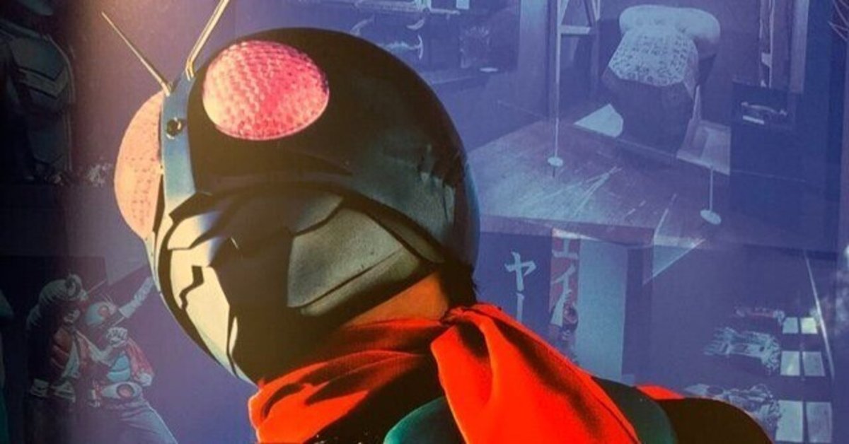 THE 仮面ライダー展】1971年から続く思いをメモリアルブック