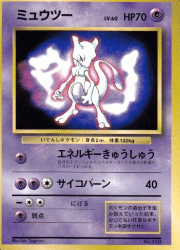 旧裏カード解説】好きなカード紹介(ポケモン編)｜うっど