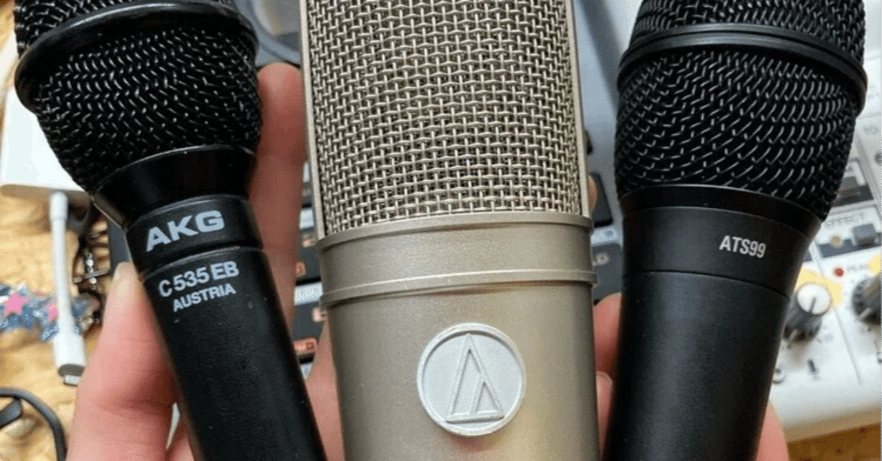 AKG コンデンサーマイク 【C535 EB】(MIicrophone of the month AKG コンデンサーマイク 【C535 EB】(MIicrophone of the month