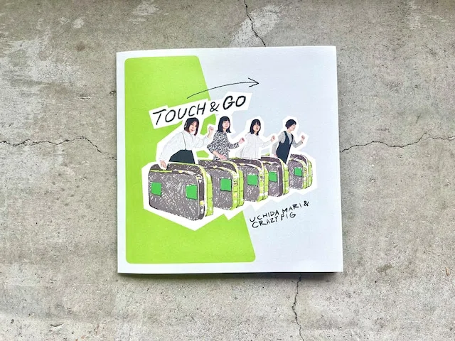 内田万里ディスコグラフィー｜のぼる