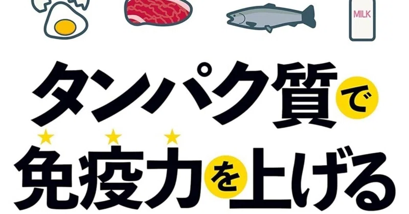 三石理論（三石巌）まとめ｜Mika Maeyama｜note