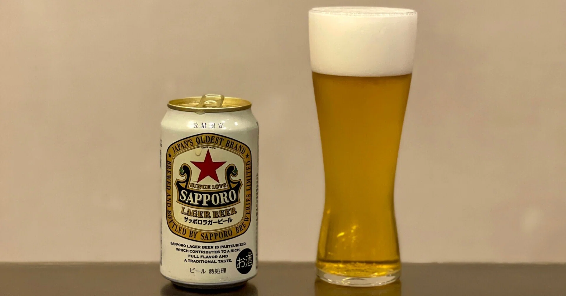 サッポロビールの「サッポロラガービール」｜yamashin0120