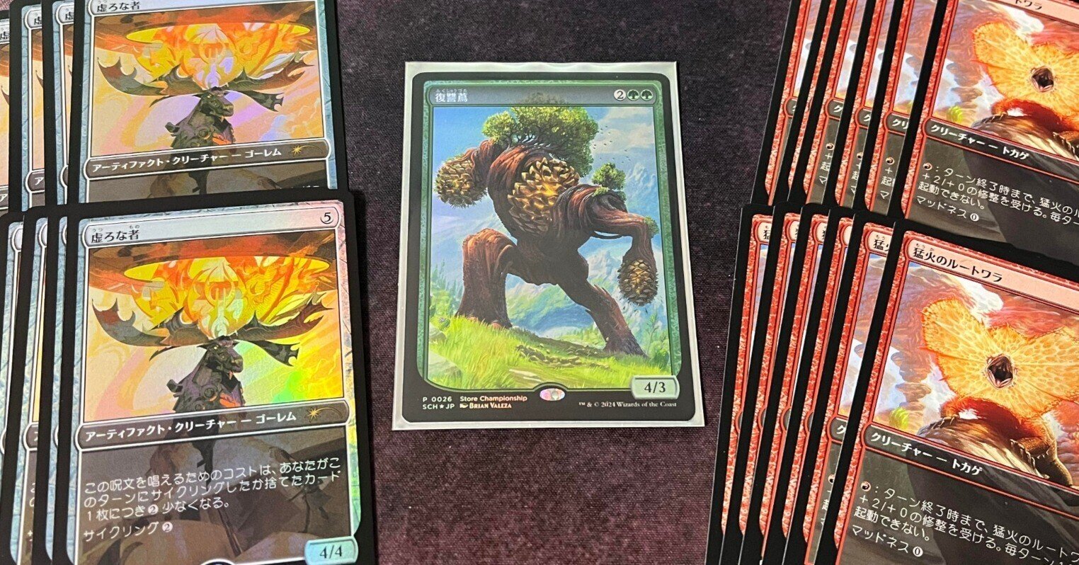 創造の座 オムナス foil プロモセット MTG 創造の座、オムナス foil